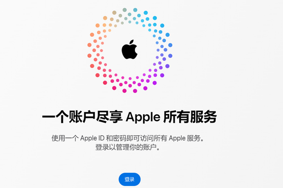 酒泉iPhone维修中心分享iPhone下载应用时重复提示输入账户密码怎么办 