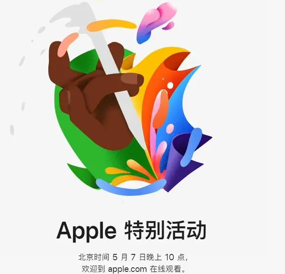 酒泉酒泉ipad维修服务点分享新款iPad Pro和iPad Air要来了