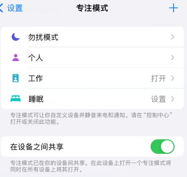 酒泉iPhone维修服务分享可在指定位置自动切换锁屏墙纸 