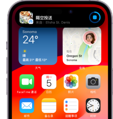 酒泉apple维修服务分享两台iPhone靠近即可共享照片和视频