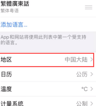 酒泉苹果无线网维修店分享iPhone无线局域网无法开启怎么办