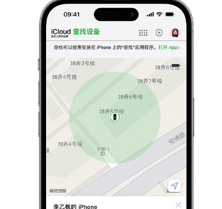 酒泉apple维修店分享如何通过iCloud网页查找iPhone位置