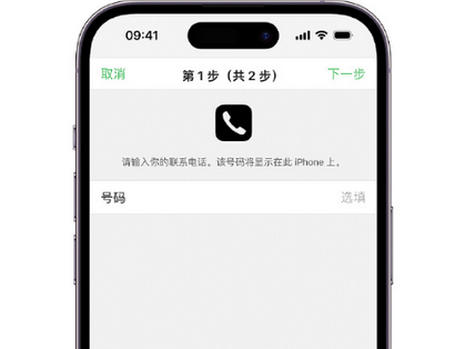 酒泉apple维修店分享如何通过iCloud网页查找iPhone位置