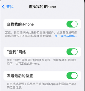 酒泉apple维修店分享如何通过iCloud网页查找iPhone位置 