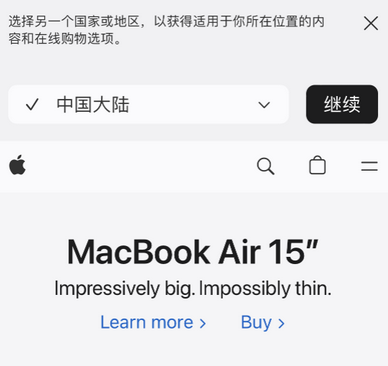 酒泉apple授权维修如何将Safari浏览器中网页添加到桌面 