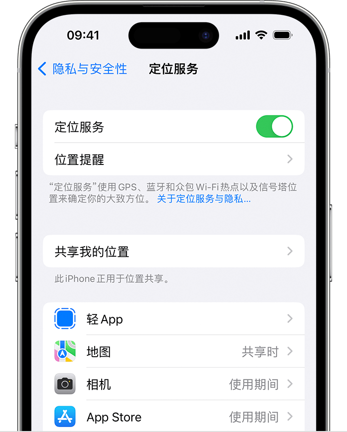 酒泉苹果维修网点分享如何在iPhone上阻止个性化广告投放 