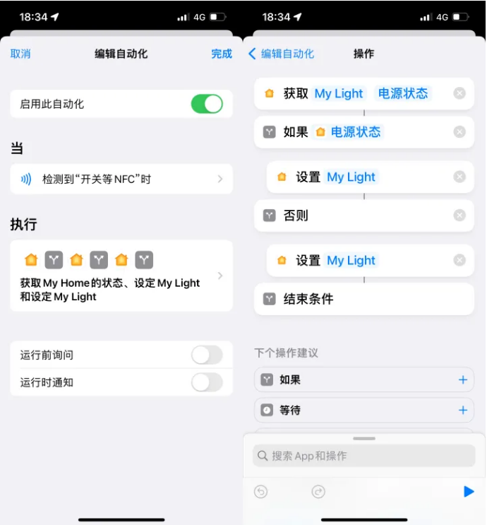 酒泉苹果14服务点分享iPhone14中NFC功能的使用场景及使用方法 