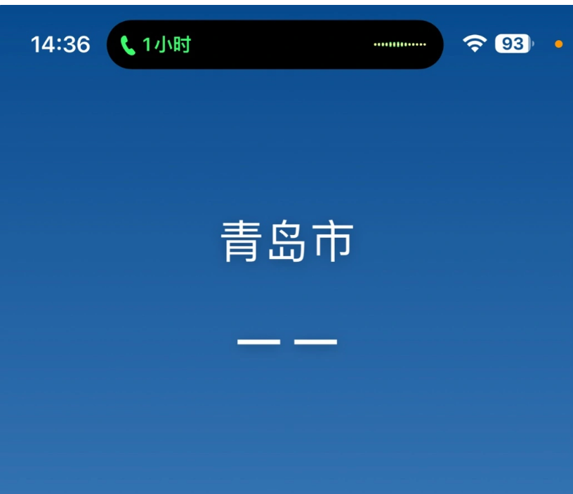 升级iOS 16.4后遇续航缩水怎么办？