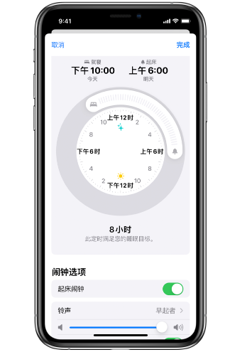 酒泉苹果14维修分享：iPhone14如何添加多个睡眠闹钟？ 