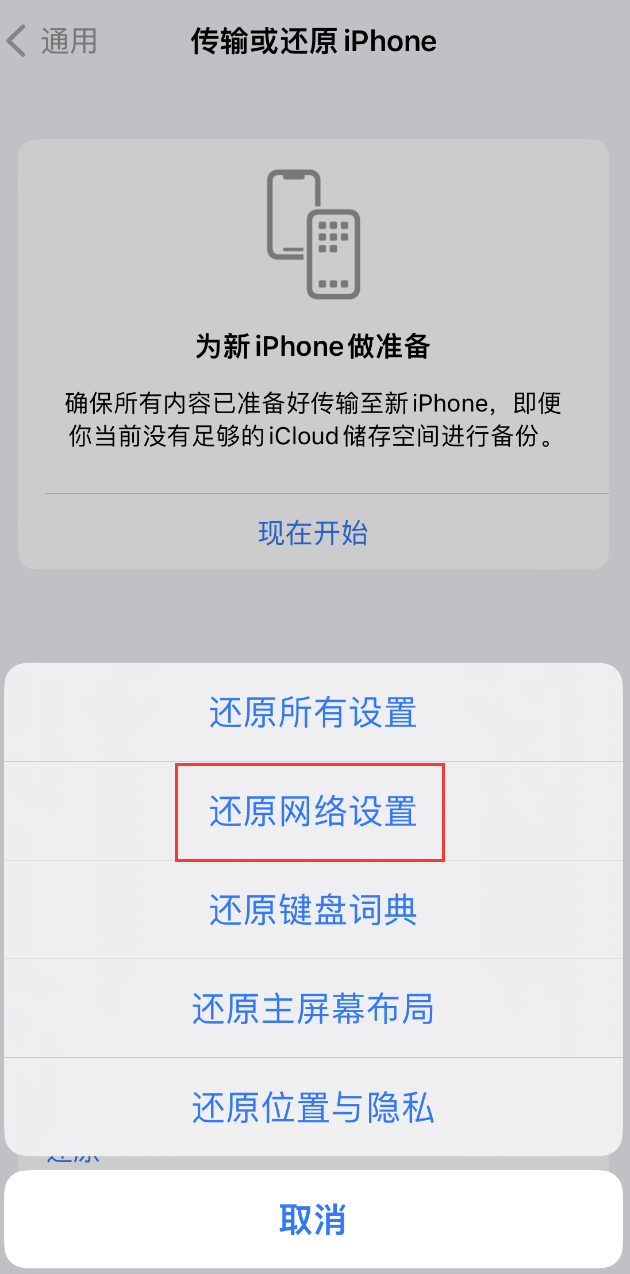 酒泉苹果手机维修分享：iPhone 提示 “SIM 卡故障”应如何解决？ 