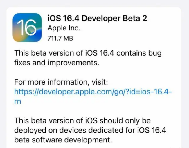 酒泉苹果手机维修分享：iOS16.4 Beta2升级建议 