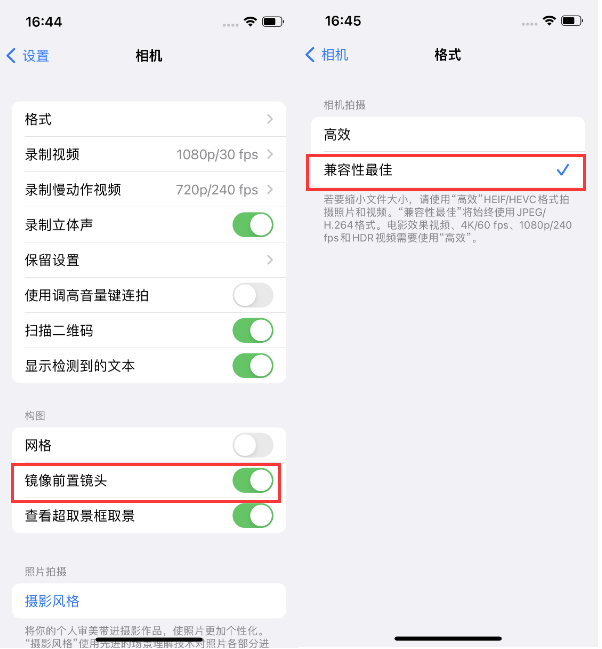 酒泉苹果14维修分享iPhone14到手后要做的设置 