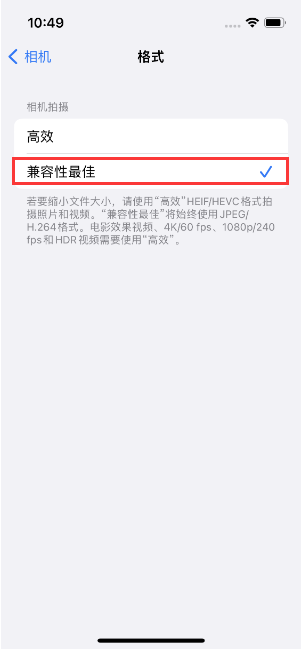 酒泉苹果14维修店分享iPhone14相机拍照不清晰，照片发黄怎么办 