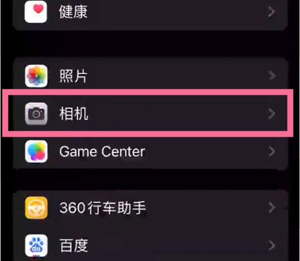 酒泉苹果14服务点分享iPhone14 开启音量键连拍的方法 