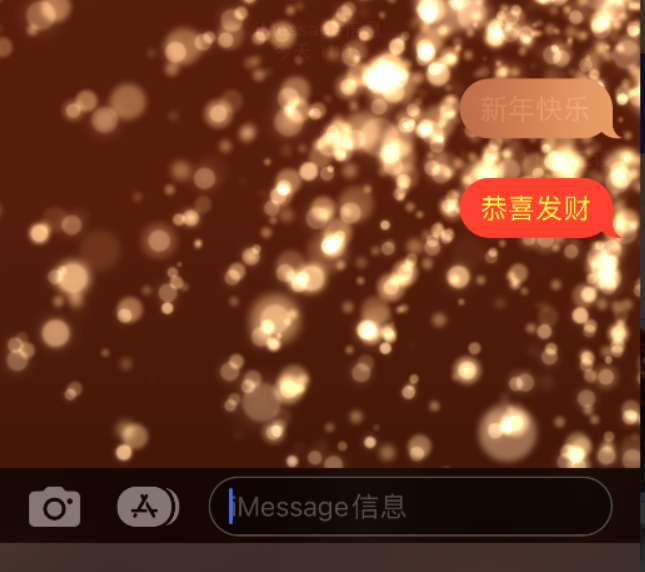 酒泉苹果维修网点分享iPhone 小技巧：使用 iMessage 信息和红包功能 