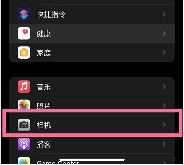 酒泉苹果14维修分享iPhone 14在截屏中选择文本的方法 