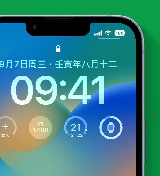 酒泉苹果手机维修分享官方推荐体验这些 iOS 16 新功能 