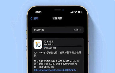 酒泉苹果手机维修分享iOS 15.6续航怎么样 