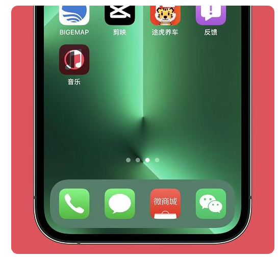 酒泉苹果手机维修分享iOS15.6正式版解决了哪些问题 