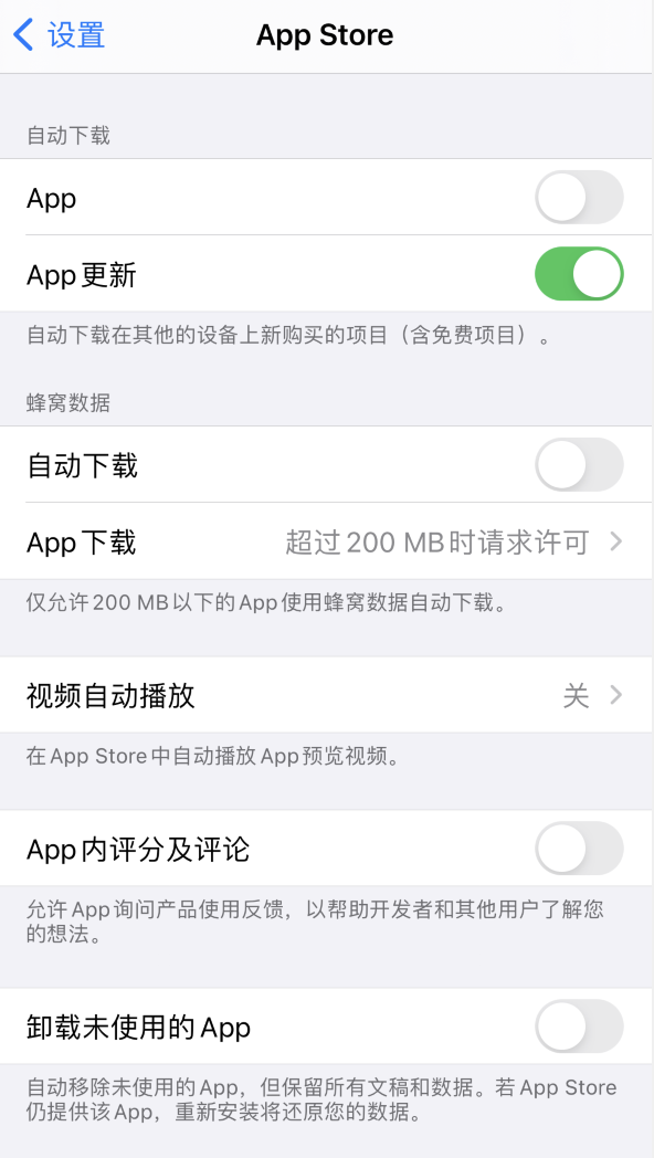 酒泉苹果手机维修分享iPhone 12 已安装的 App 为什么会又显示正在安装 