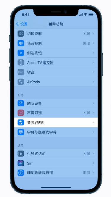 酒泉苹果手机维修分享iPhone 12 小技巧 