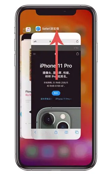 酒泉苹果手机维修分享iPhone 12关闭运行程序方法教程 